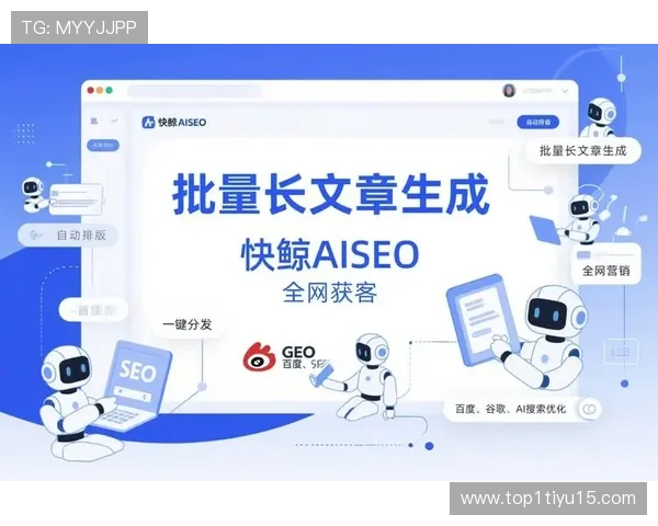 深入了解欧博平台网址的功能与优势