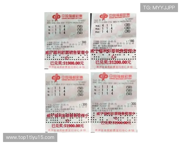 彩票开奖结果揭晓：幸运号码8带来惊喜大奖